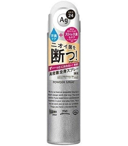 Amazon | エージーデオ24 パウダースプレー 無香性 40g (医薬部外品